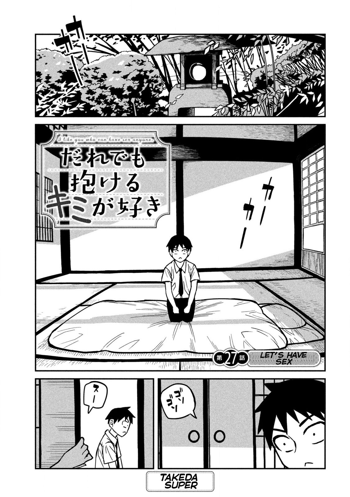 Daredemo Dakeru Kimi Ga Suki chapter 27 page 1