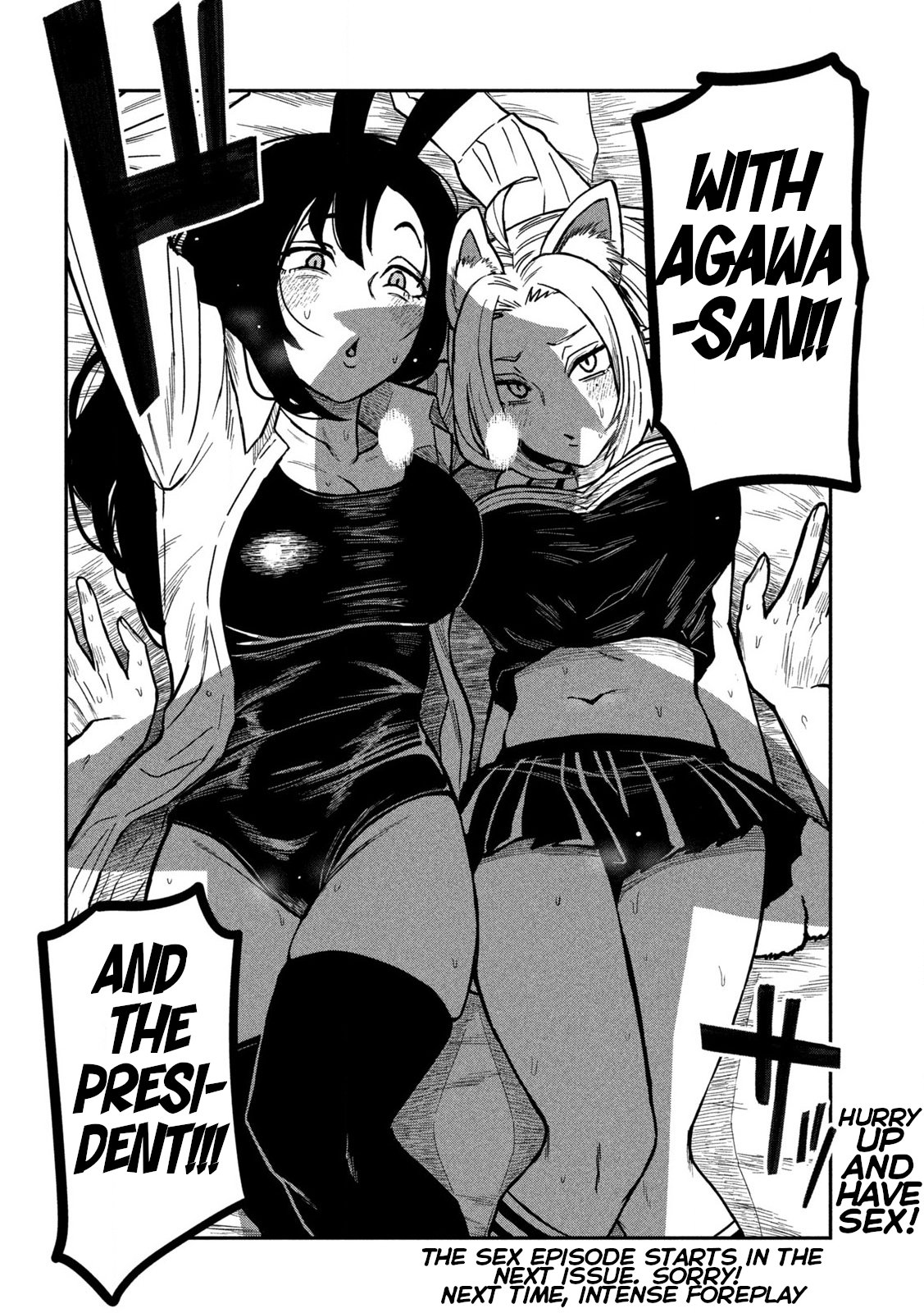 Daredemo Dakeru Kimi Ga Suki chapter 27 page 16