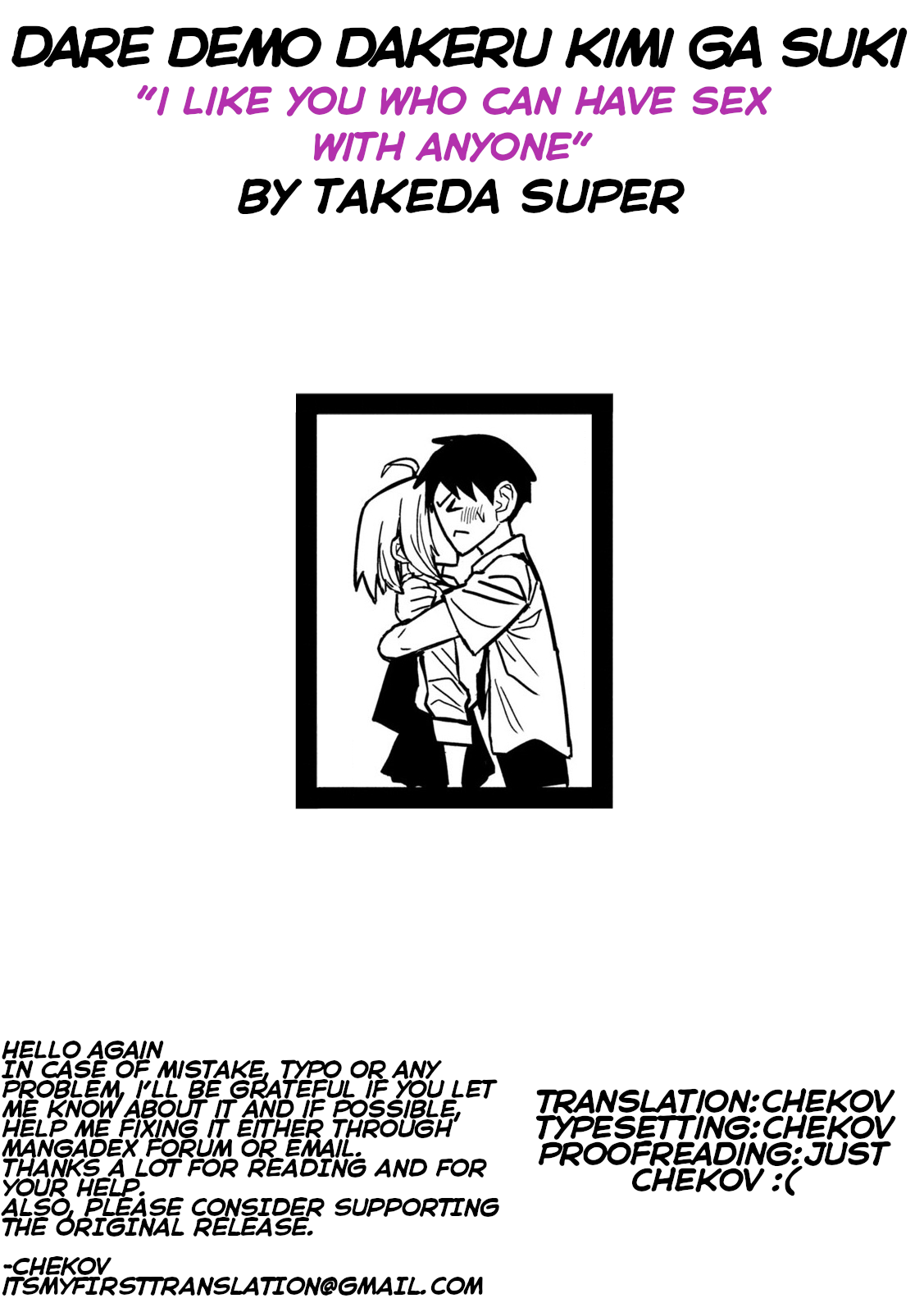 Daredemo Dakeru Kimi Ga Suki chapter 27 page 17
