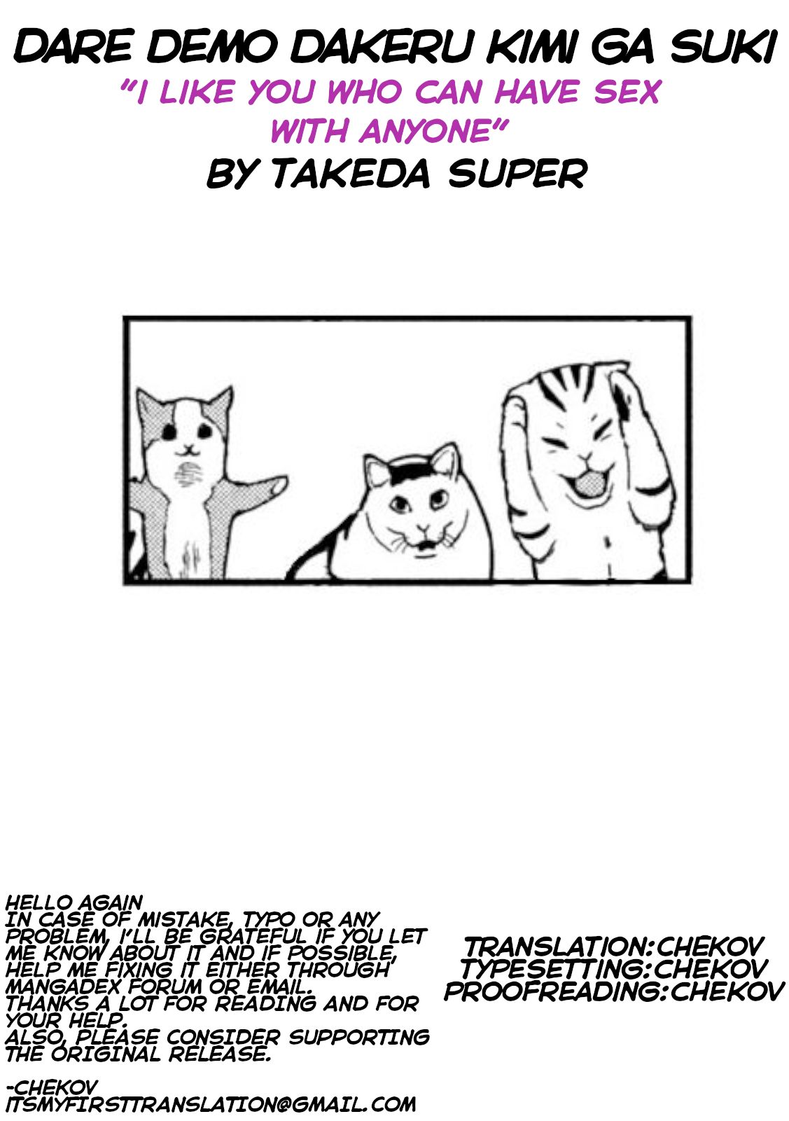 Daredemo Dakeru Kimi Ga Suki chapter 30 page 16