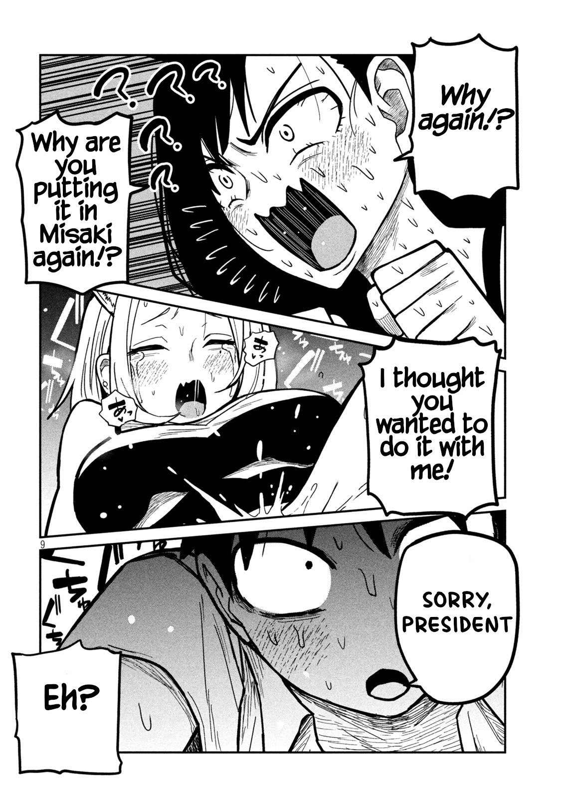 Daredemo Dakeru Kimi Ga Suki chapter 30 page 9