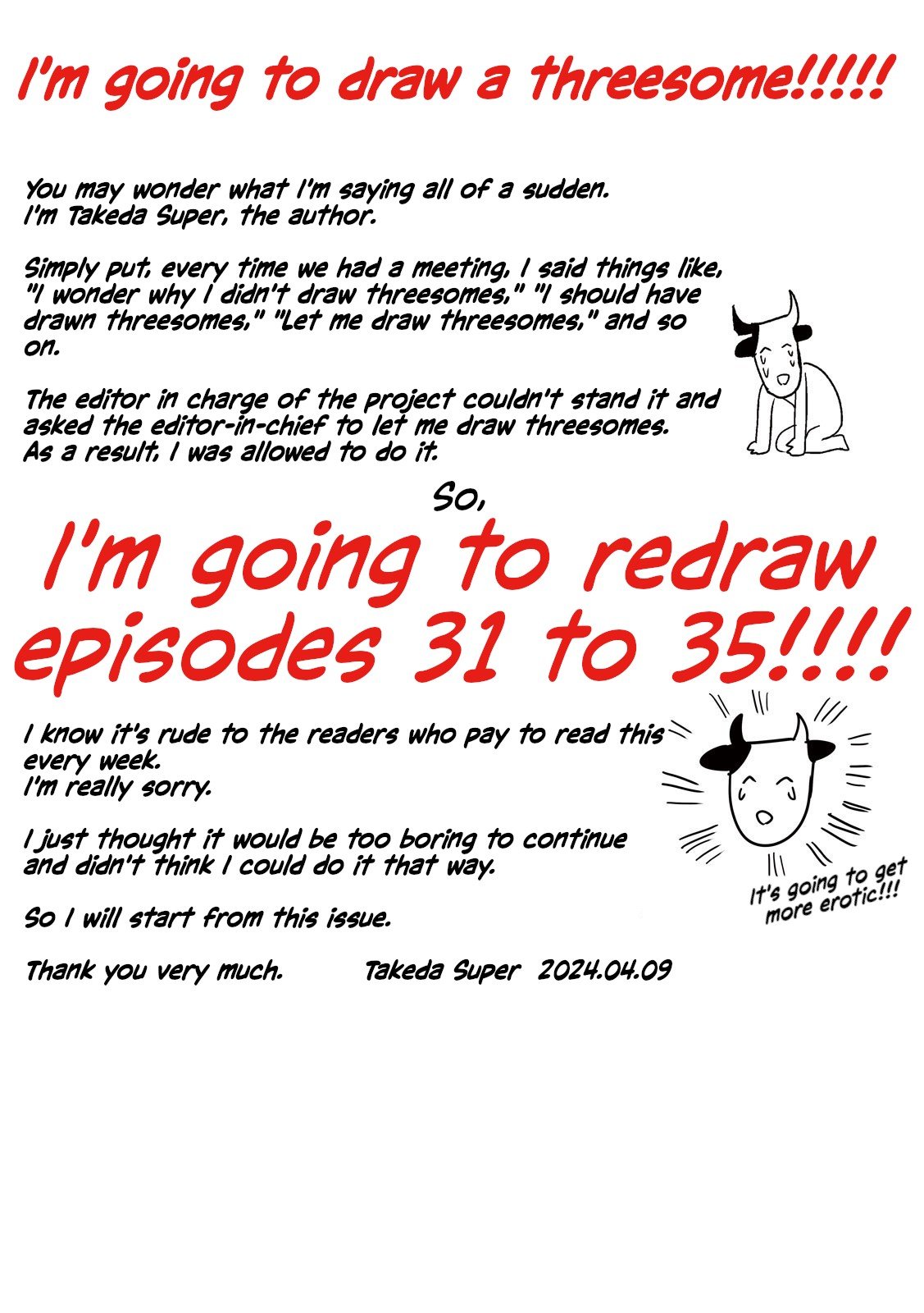 Daredemo Dakeru Kimi Ga Suki chapter 31.5 page 1