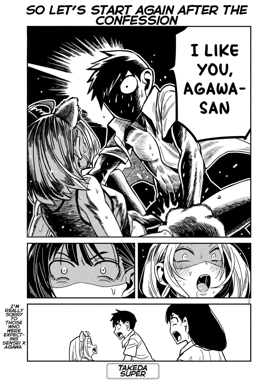 Daredemo Dakeru Kimi Ga Suki chapter 31.5 page 2