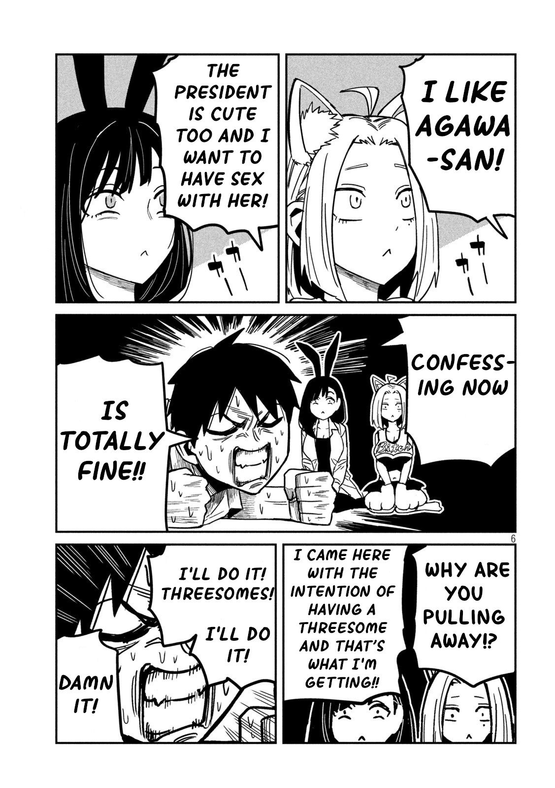 Daredemo Dakeru Kimi Ga Suki chapter 31.5 page 6