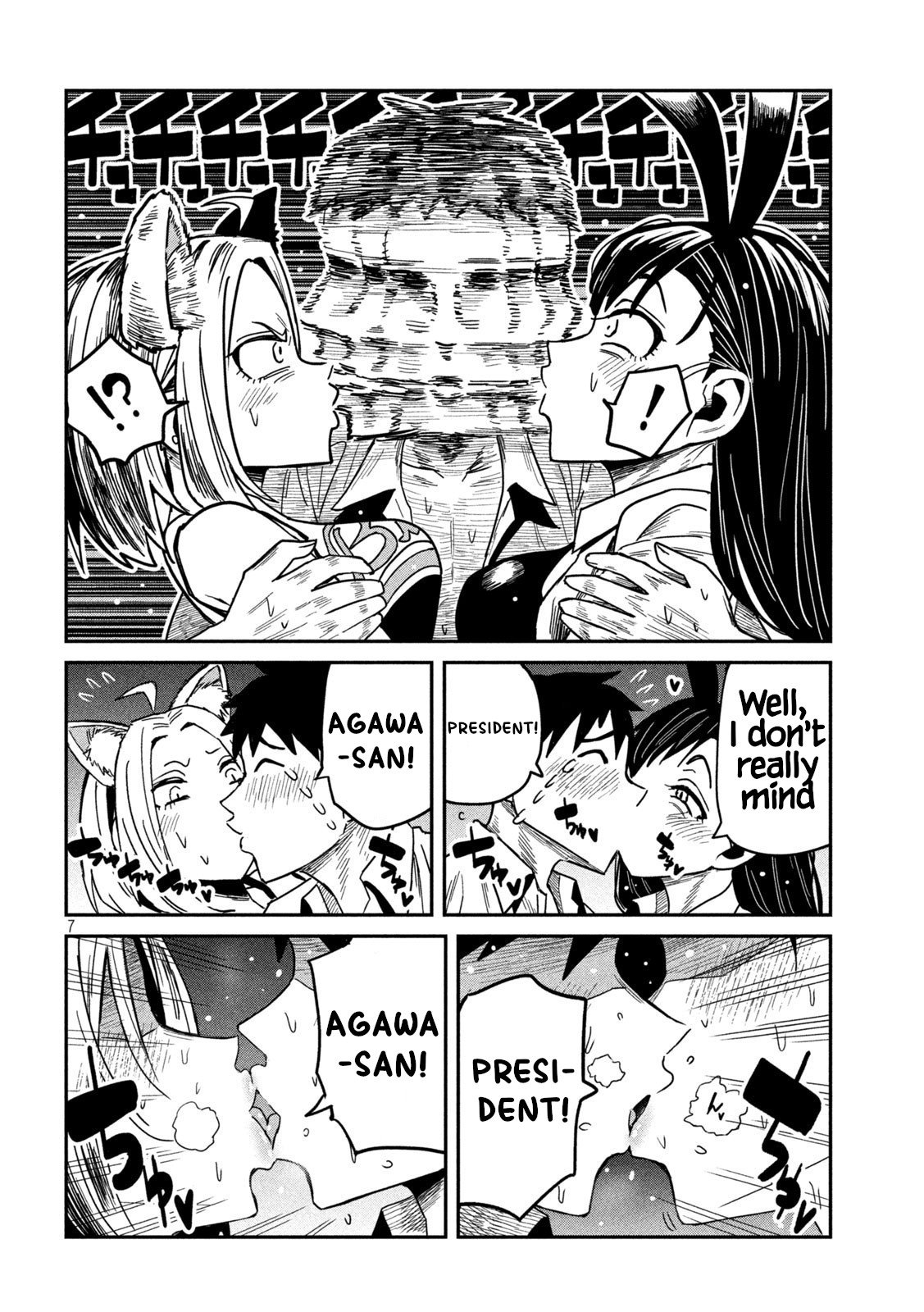 Daredemo Dakeru Kimi Ga Suki chapter 31.5 page 7