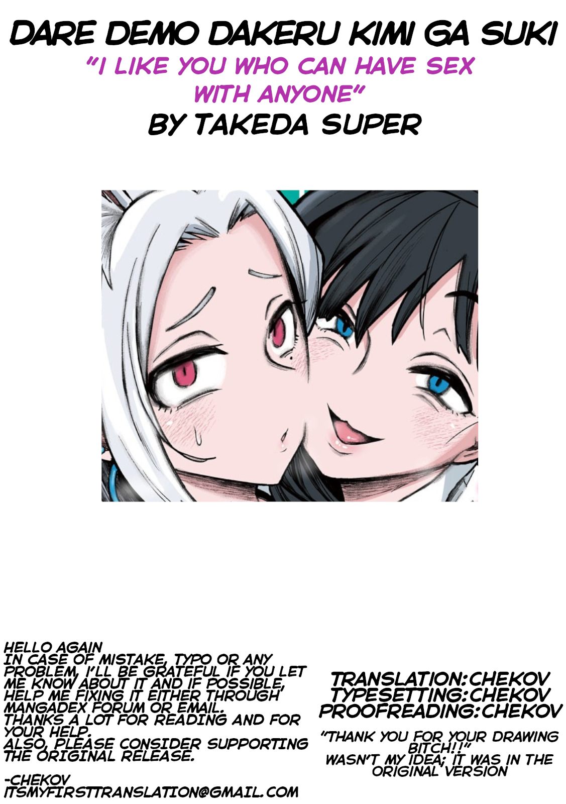 Daredemo Dakeru Kimi Ga Suki chapter 31 page 21