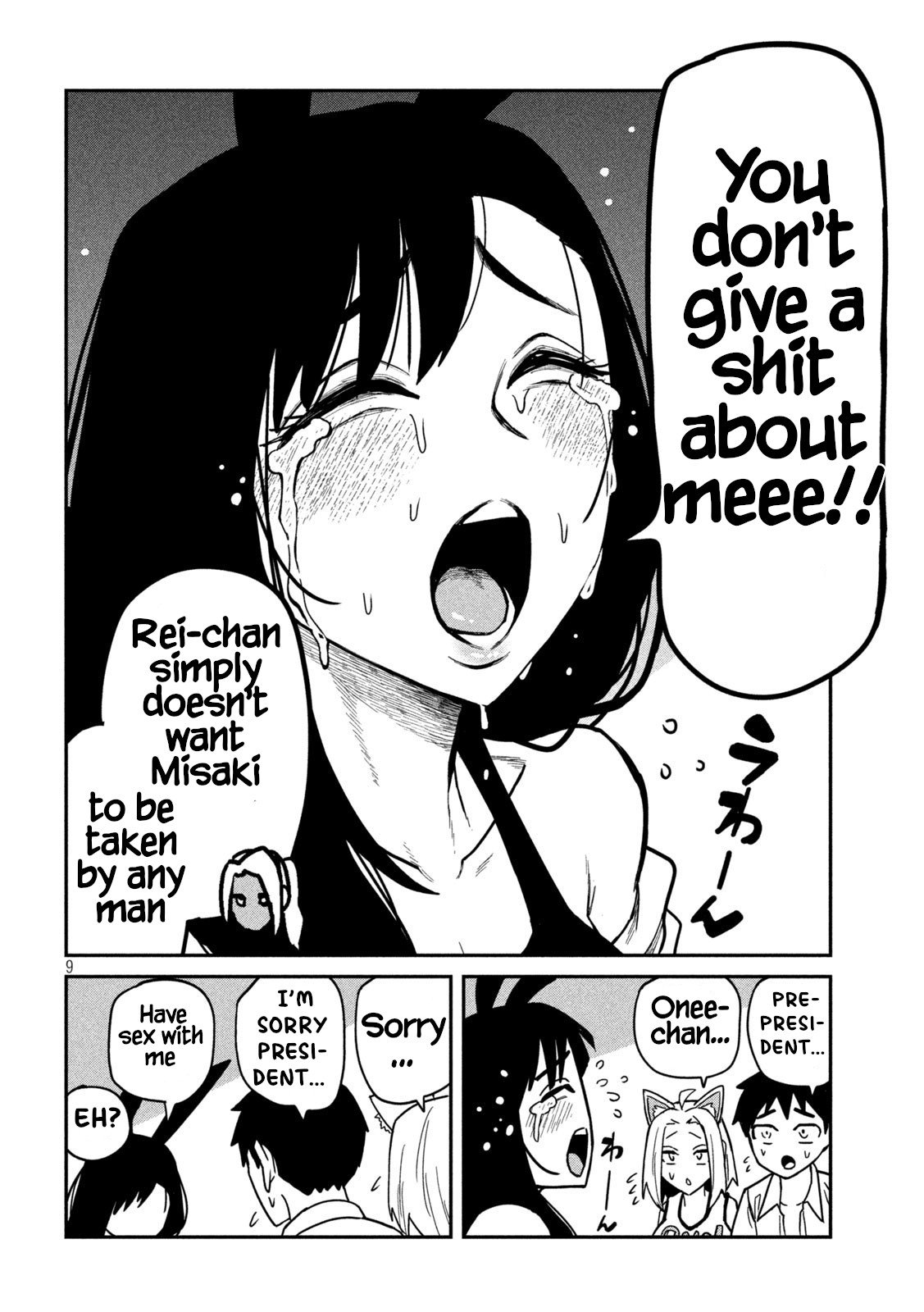 Daredemo Dakeru Kimi Ga Suki chapter 31 page 8