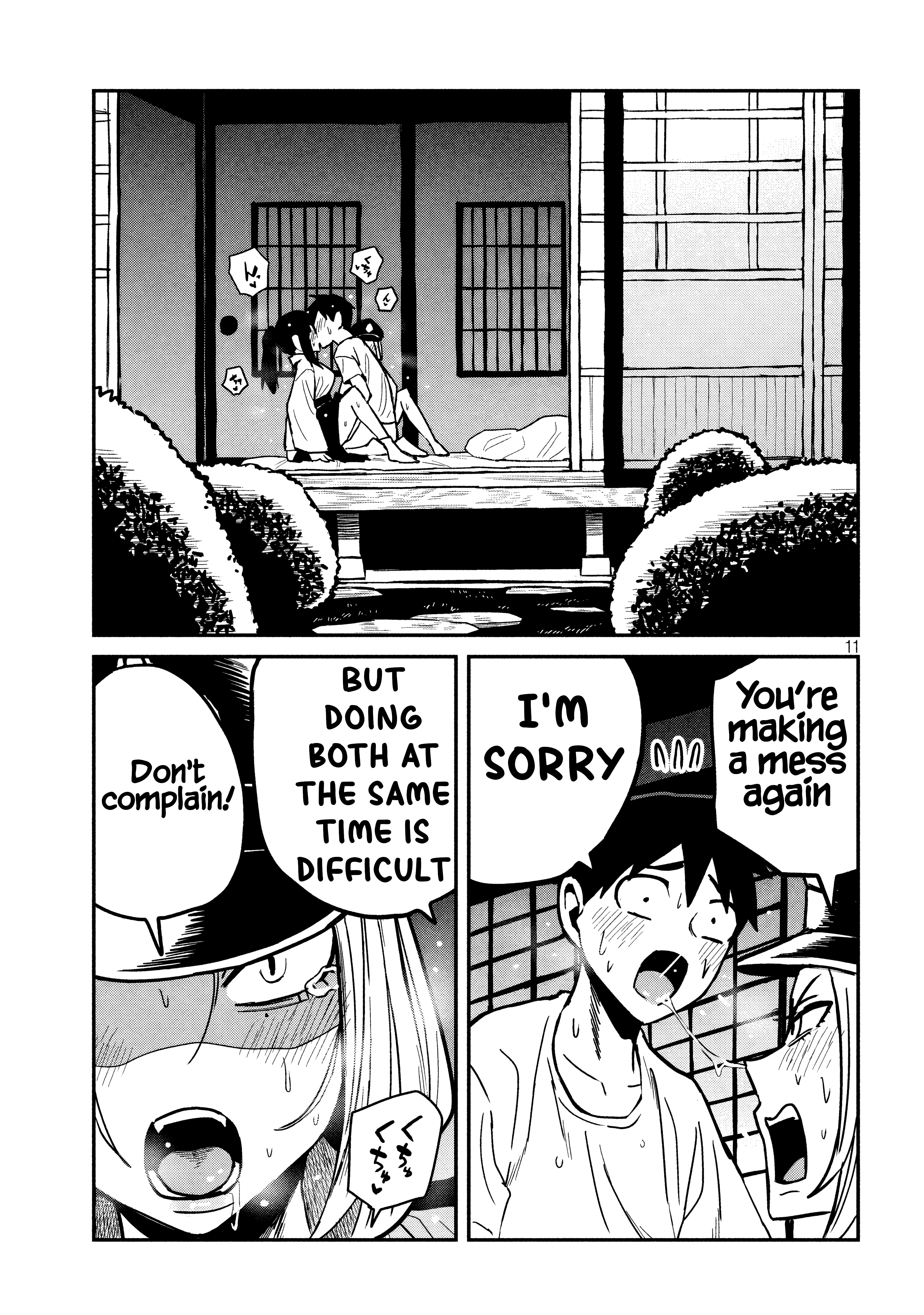 Daredemo Dakeru Kimi Ga Suki chapter 32.5 page 11