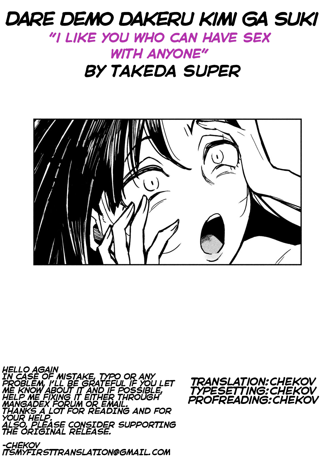 Daredemo Dakeru Kimi Ga Suki chapter 32 page 15