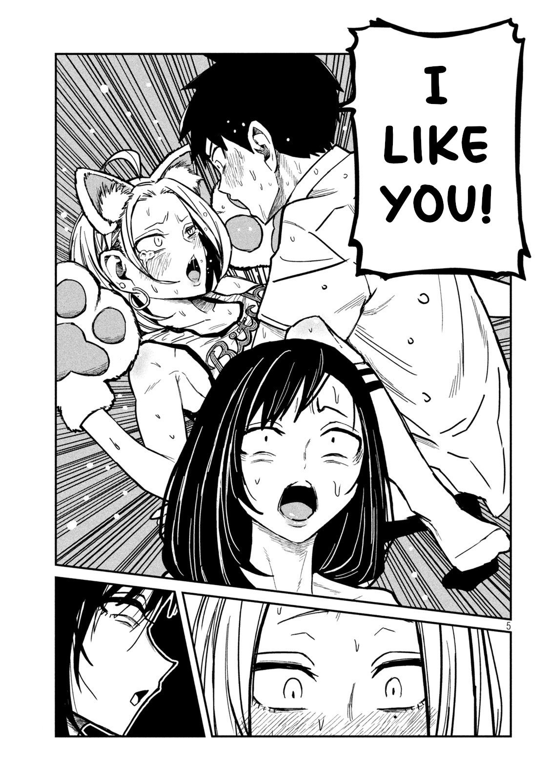 Daredemo Dakeru Kimi Ga Suki chapter 32 page 5