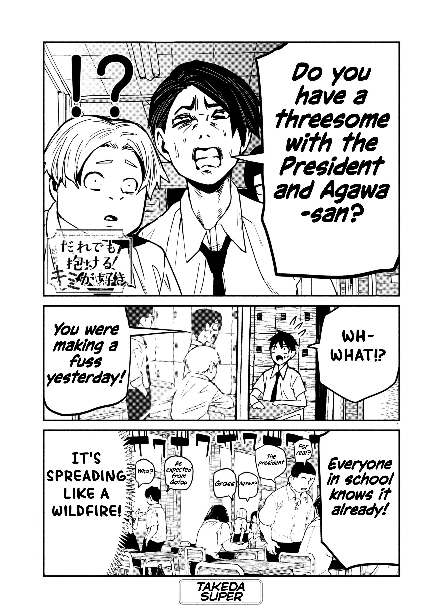 Daredemo Dakeru Kimi Ga Suki chapter 33.5 page 1