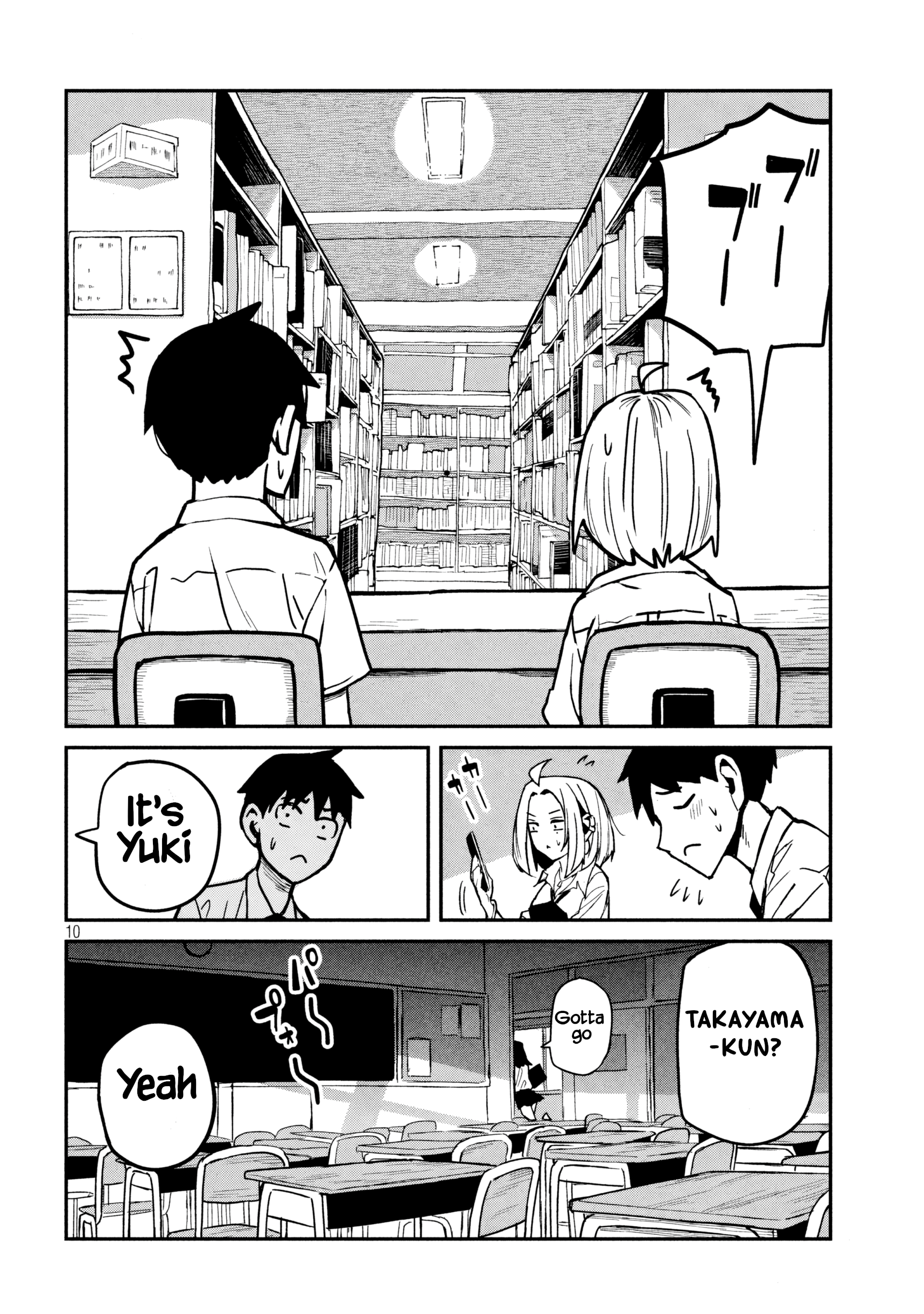 Daredemo Dakeru Kimi Ga Suki chapter 33.5 page 10