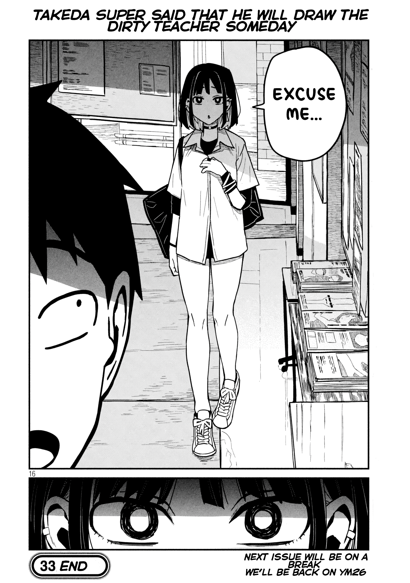 Daredemo Dakeru Kimi Ga Suki chapter 33.5 page 16