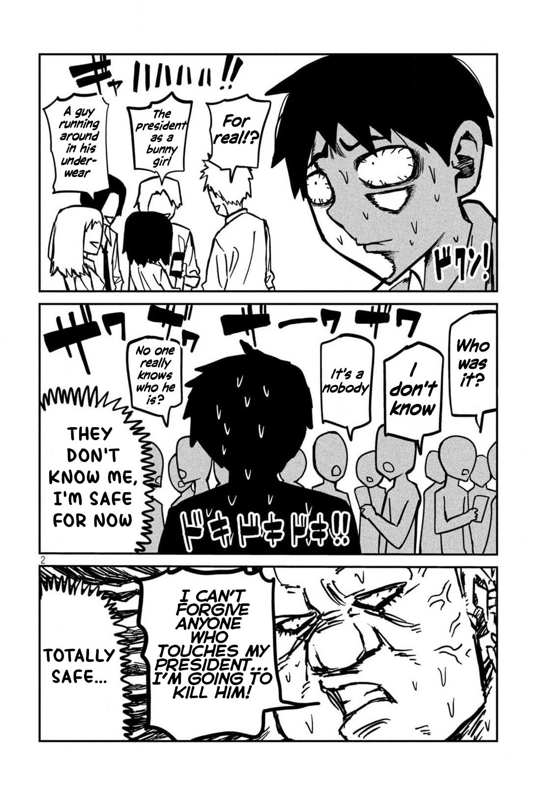 Daredemo Dakeru Kimi Ga Suki chapter 33 page 2