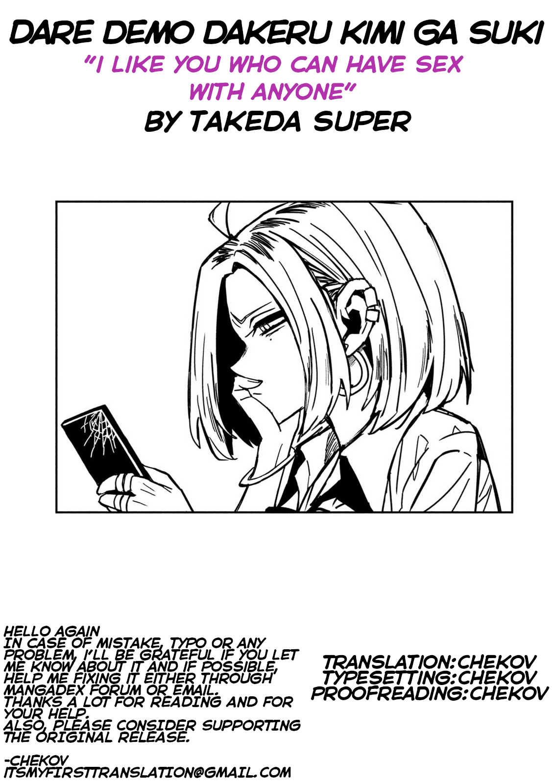 Daredemo Dakeru Kimi Ga Suki chapter 35 page 17