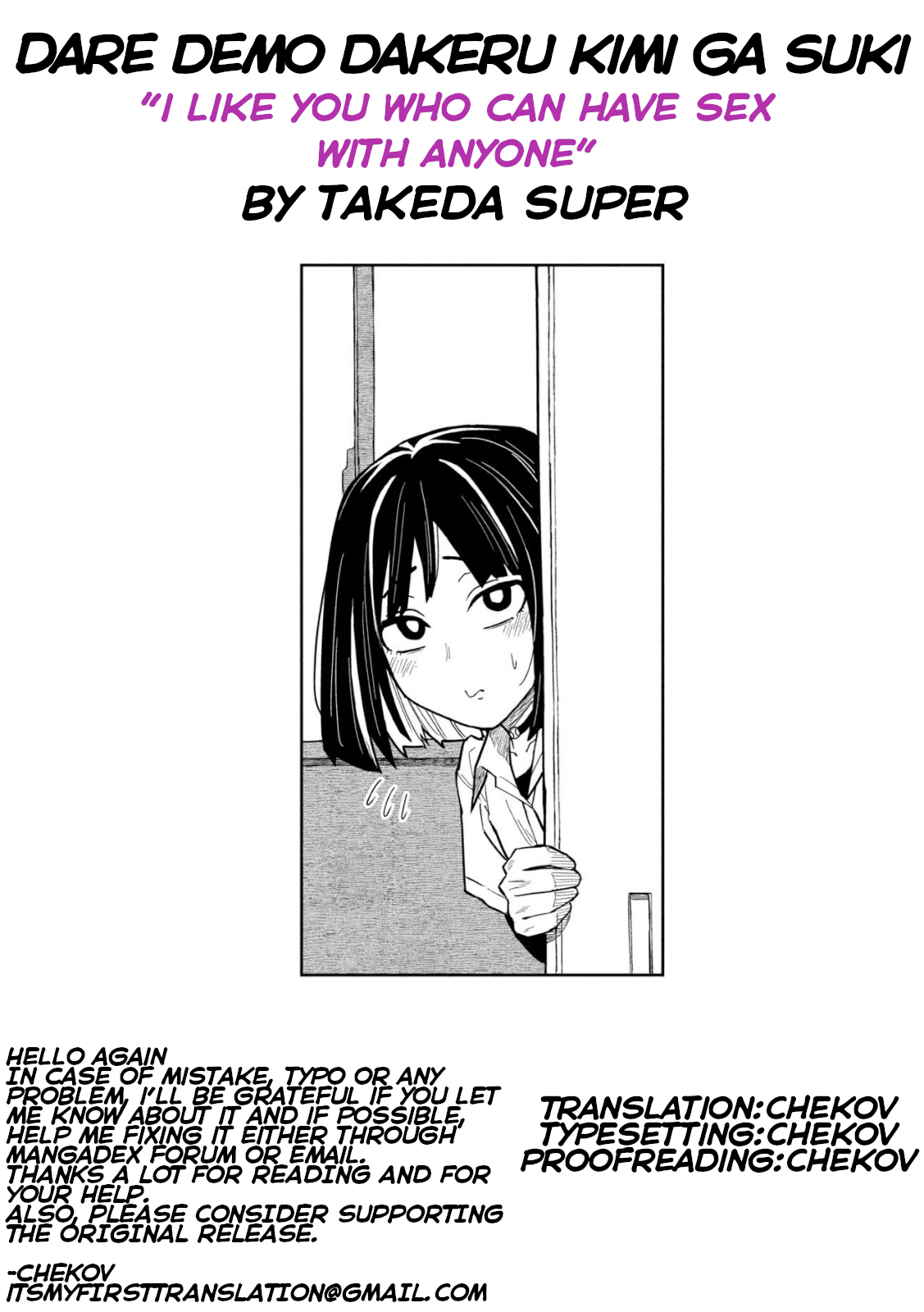 Daredemo Dakeru Kimi Ga Suki chapter 36 page 15