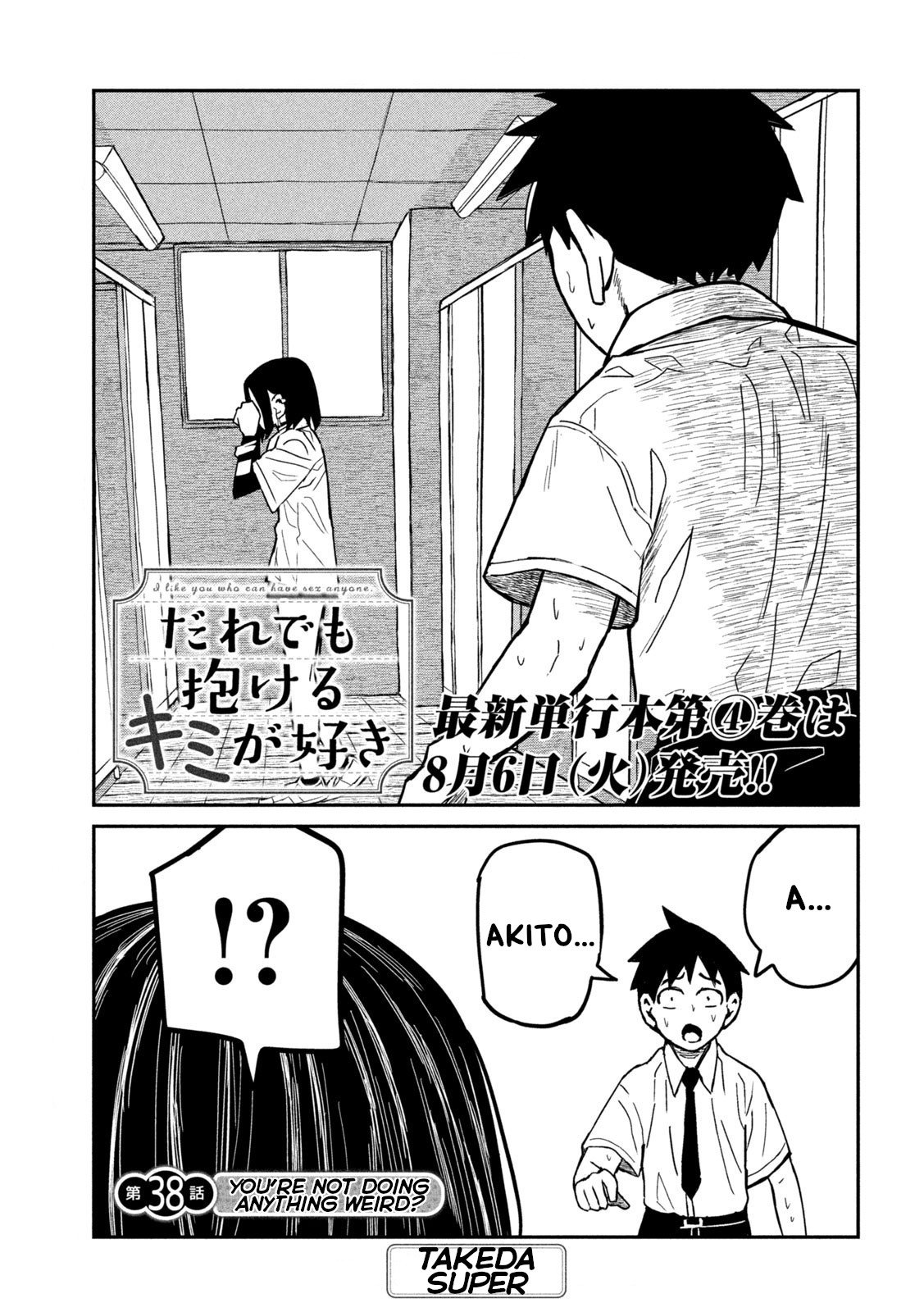 Daredemo Dakeru Kimi Ga Suki chapter 38 page 1