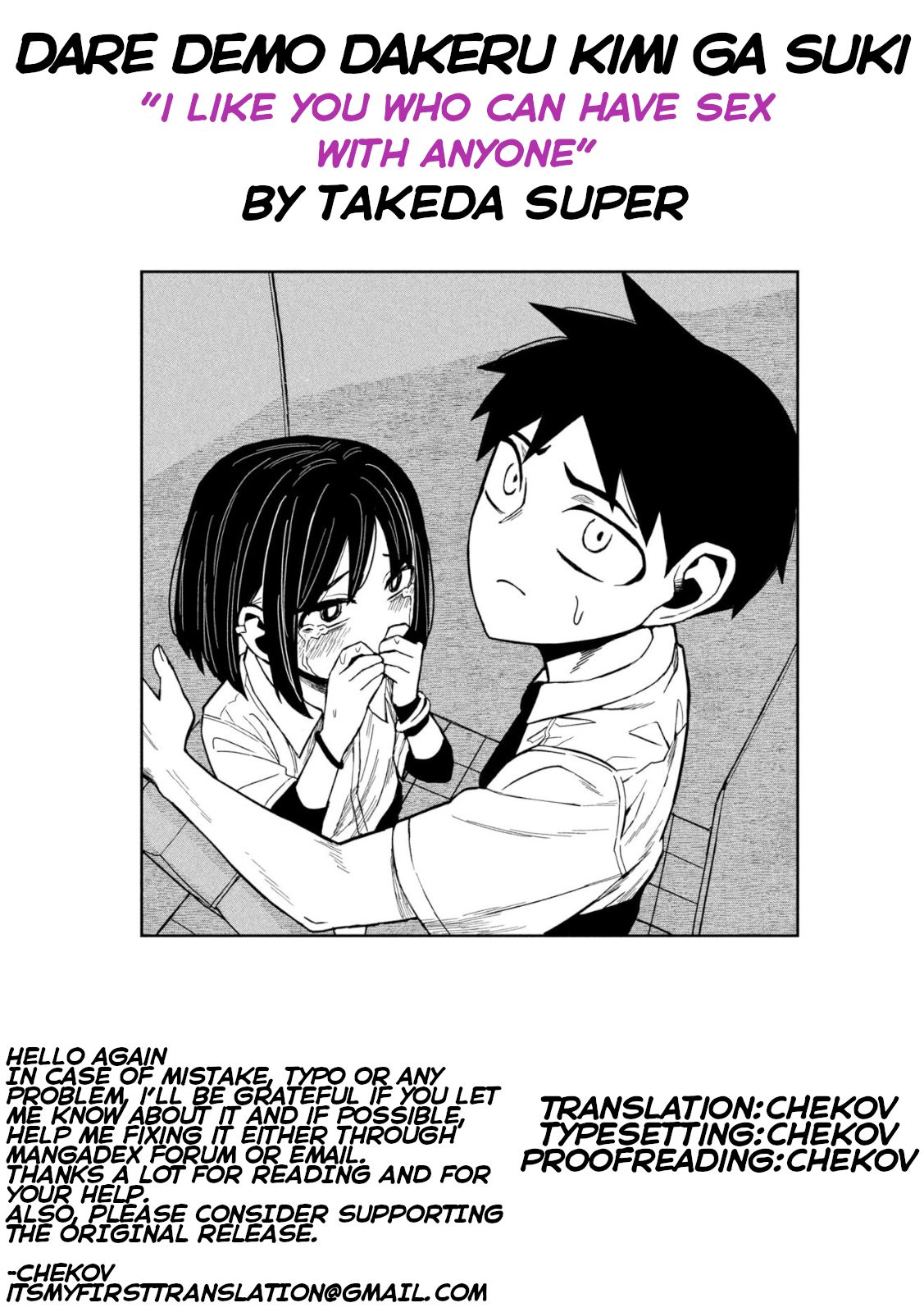 Daredemo Dakeru Kimi Ga Suki chapter 38 page 17