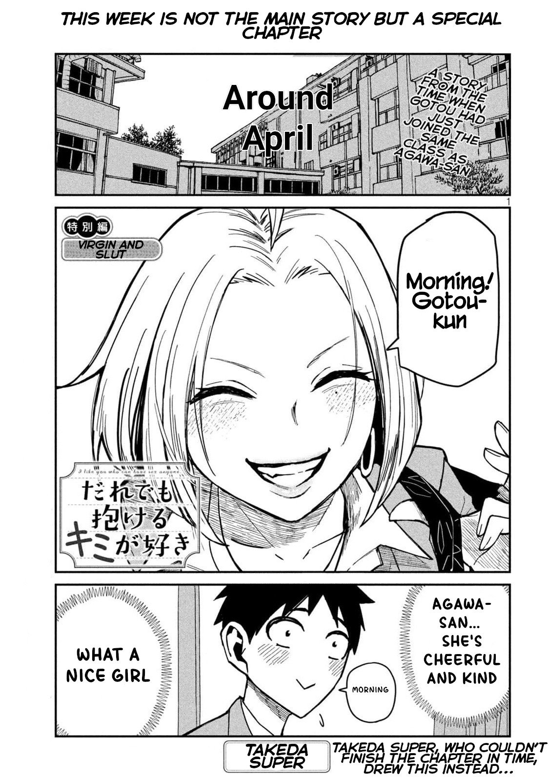 Daredemo Dakeru Kimi Ga Suki chapter 39.5 page 1