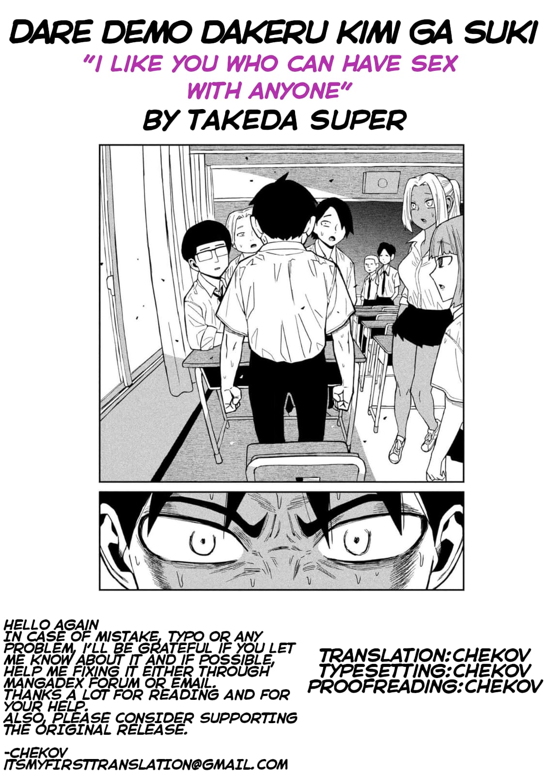 Daredemo Dakeru Kimi Ga Suki chapter 39 page 17