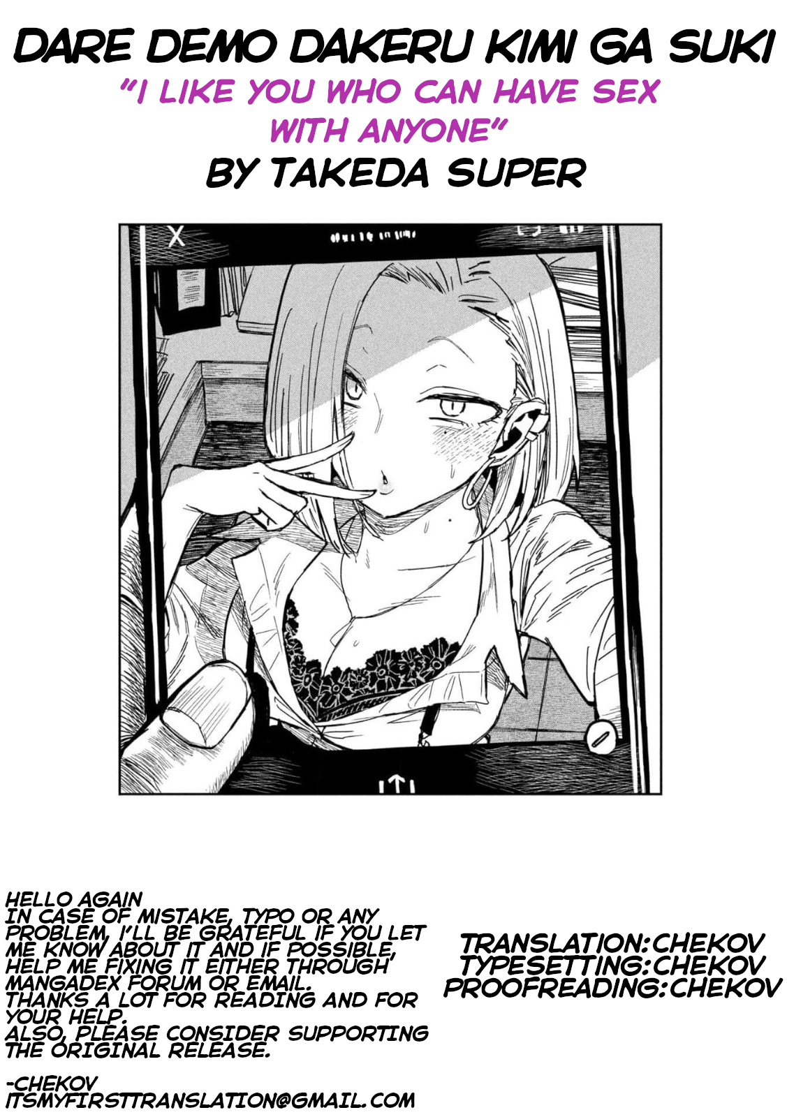 Daredemo Dakeru Kimi Ga Suki chapter 40 page 15