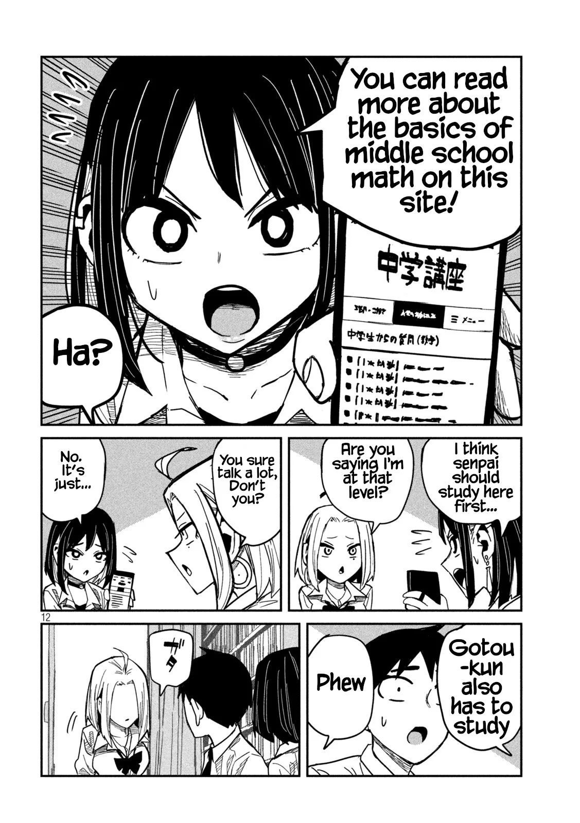 Daredemo Dakeru Kimi Ga Suki chapter 41 page 12