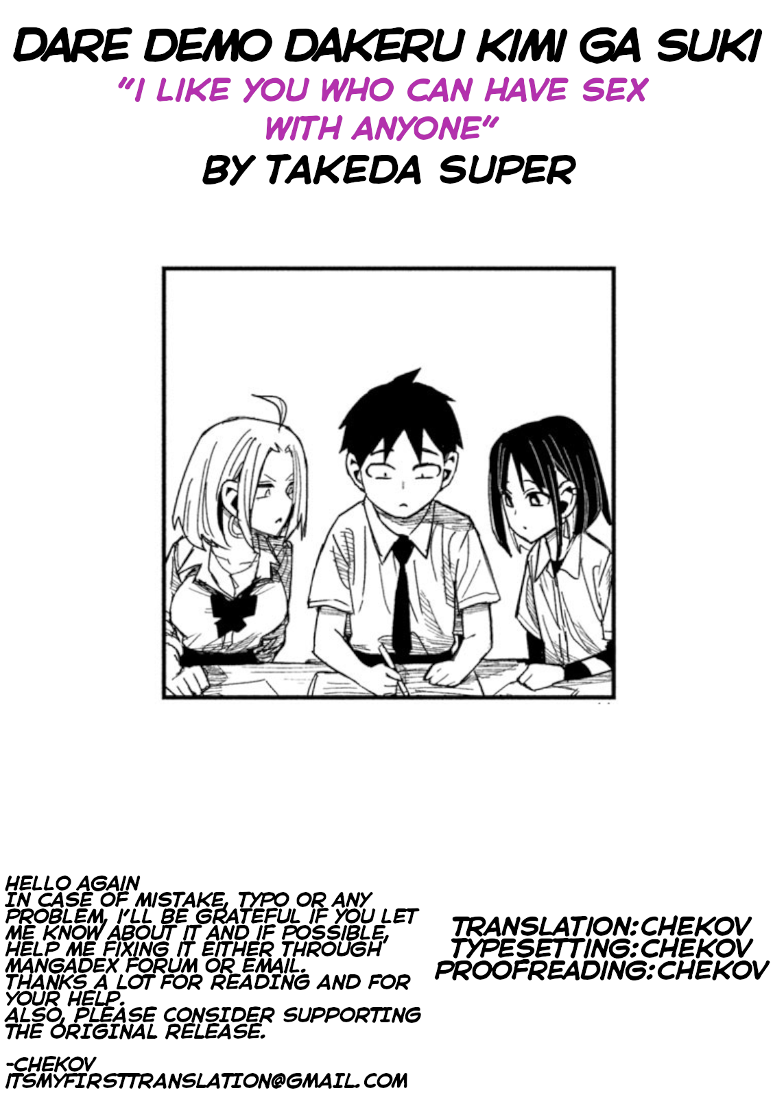 Daredemo Dakeru Kimi Ga Suki chapter 41 page 15