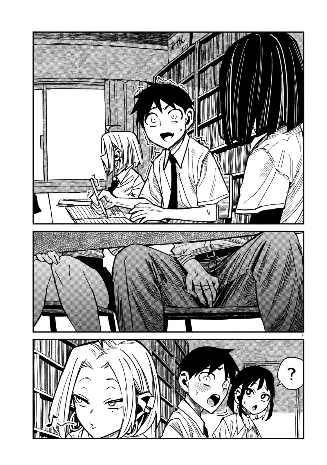 Daredemo Dakeru Kimi Ga Suki chapter 41 page 7