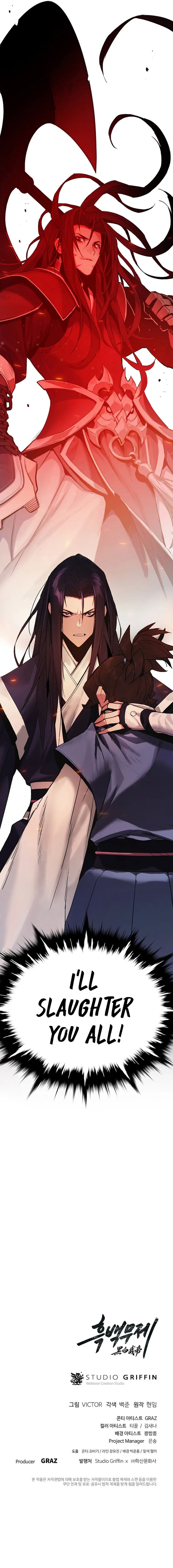 Dark and Light Martial Emperor chapter 1 page 17