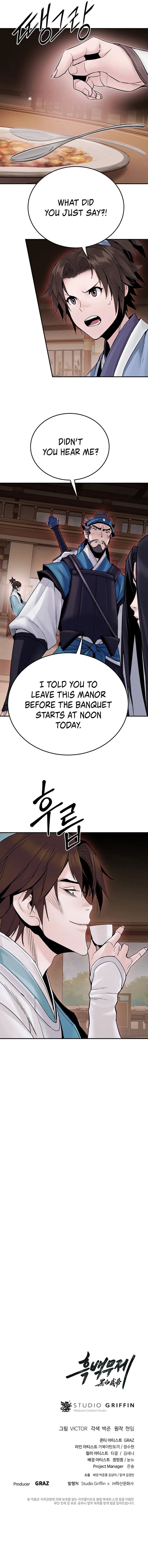 Dark and Light Martial Emperor chapter 14 page 11