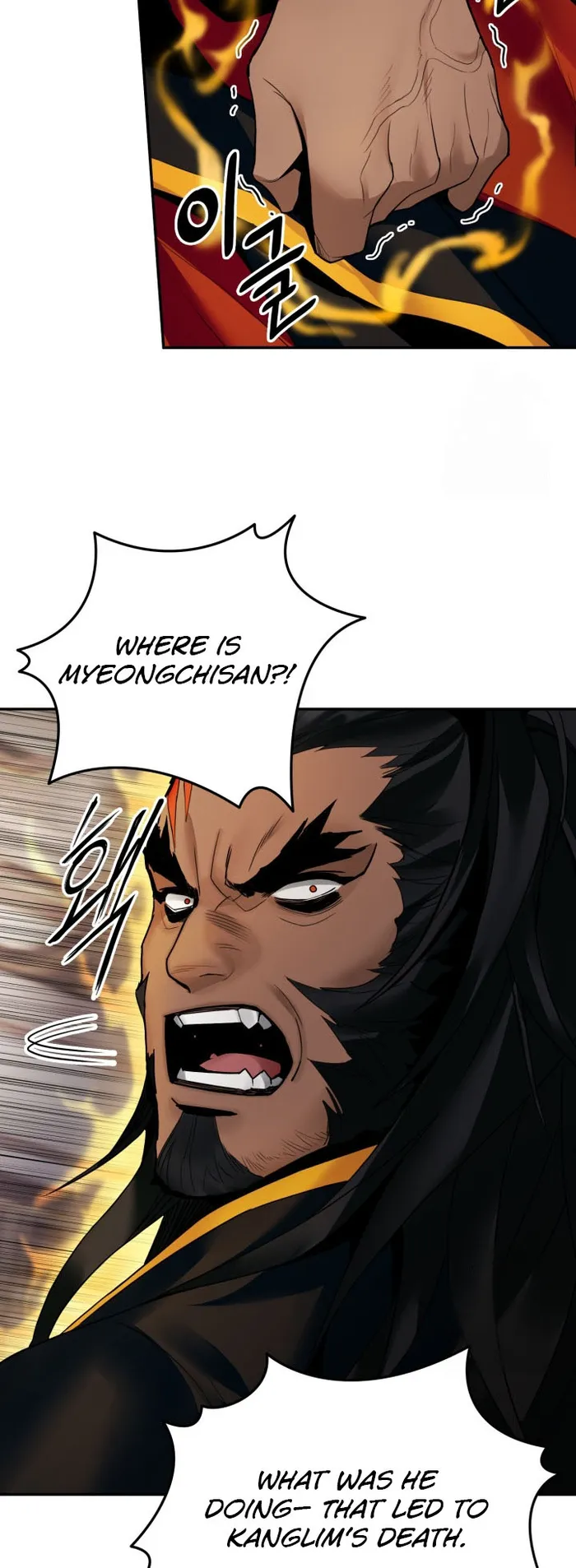 Dark and Light Martial Emperor chapter 38 page 35