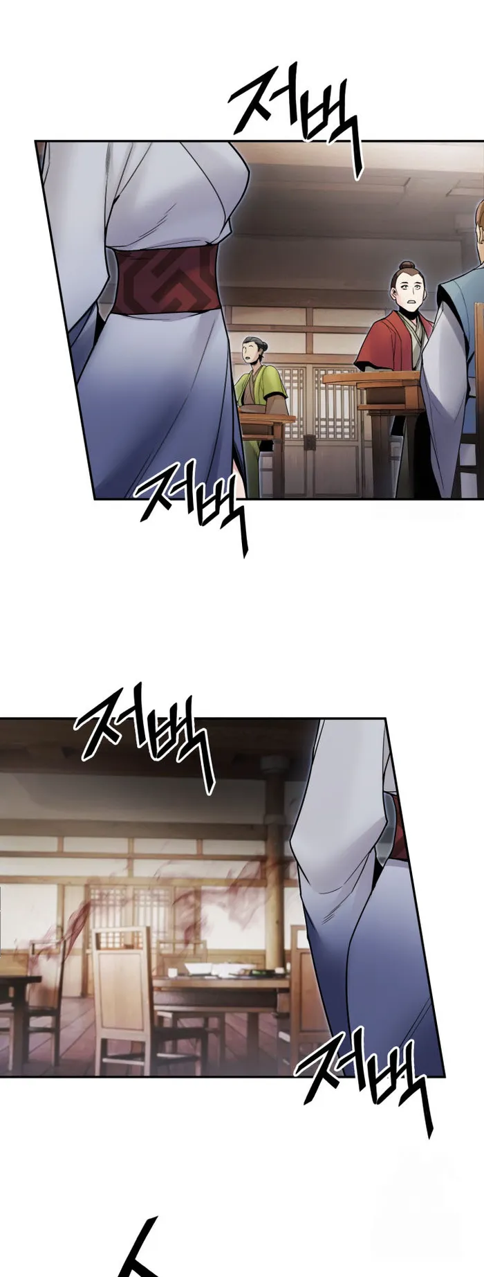 Dark and Light Martial Emperor chapter 39 page 32