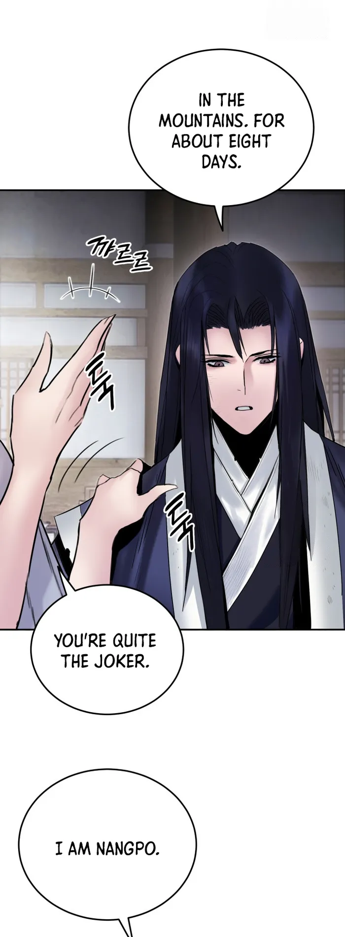 Dark and Light Martial Emperor chapter 39 page 7