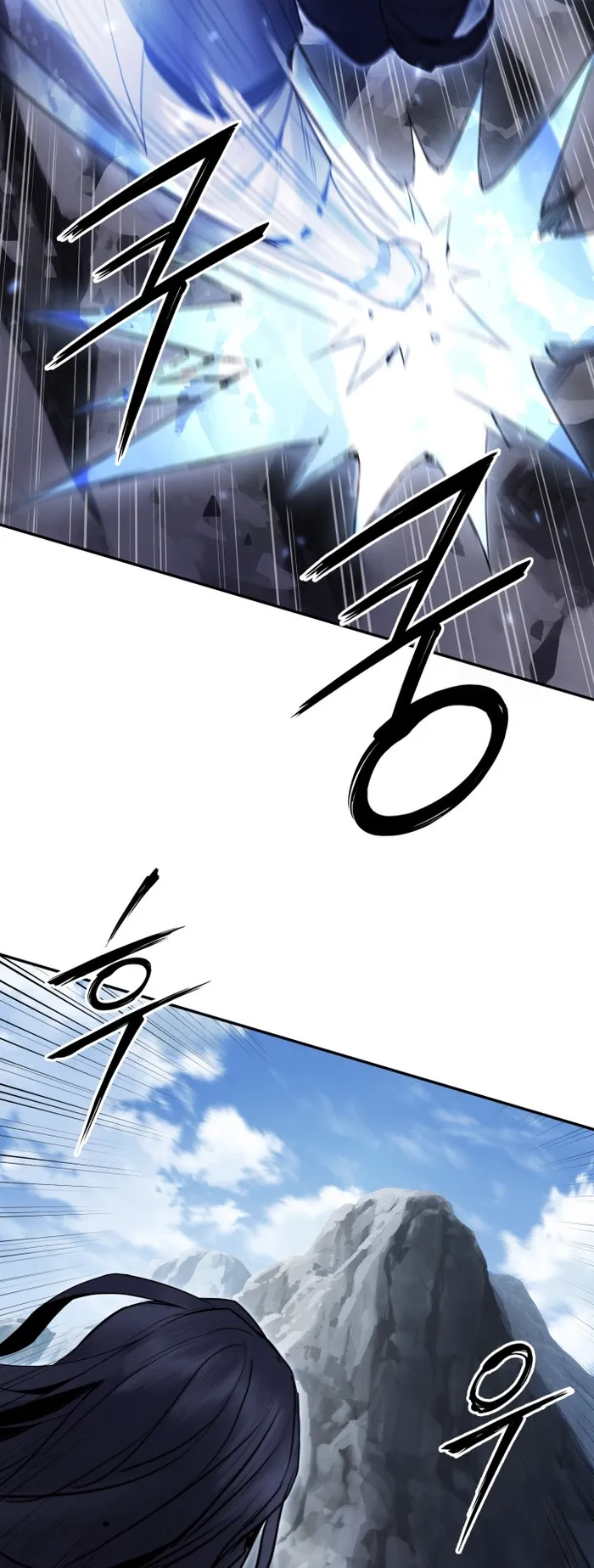 Dark and Light Martial Emperor chapter 40 page 37