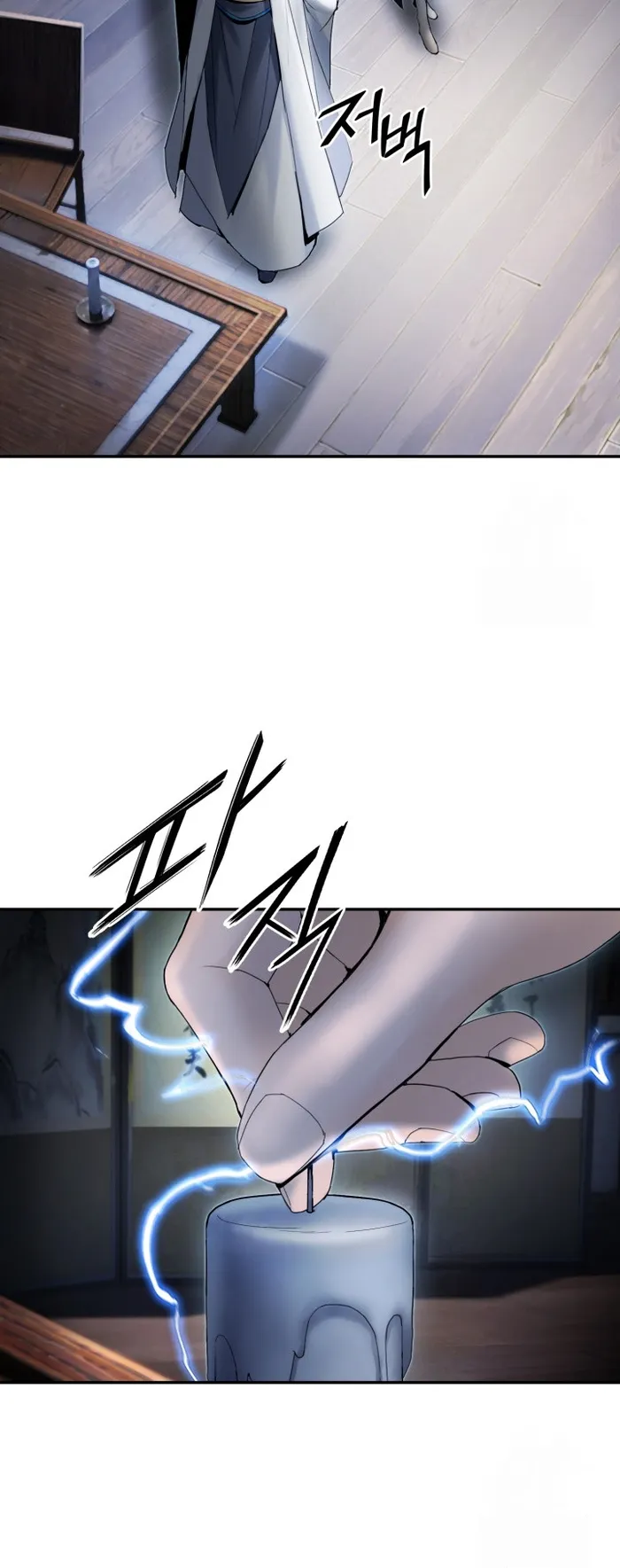 Dark and Light Martial Emperor chapter 41 page 10