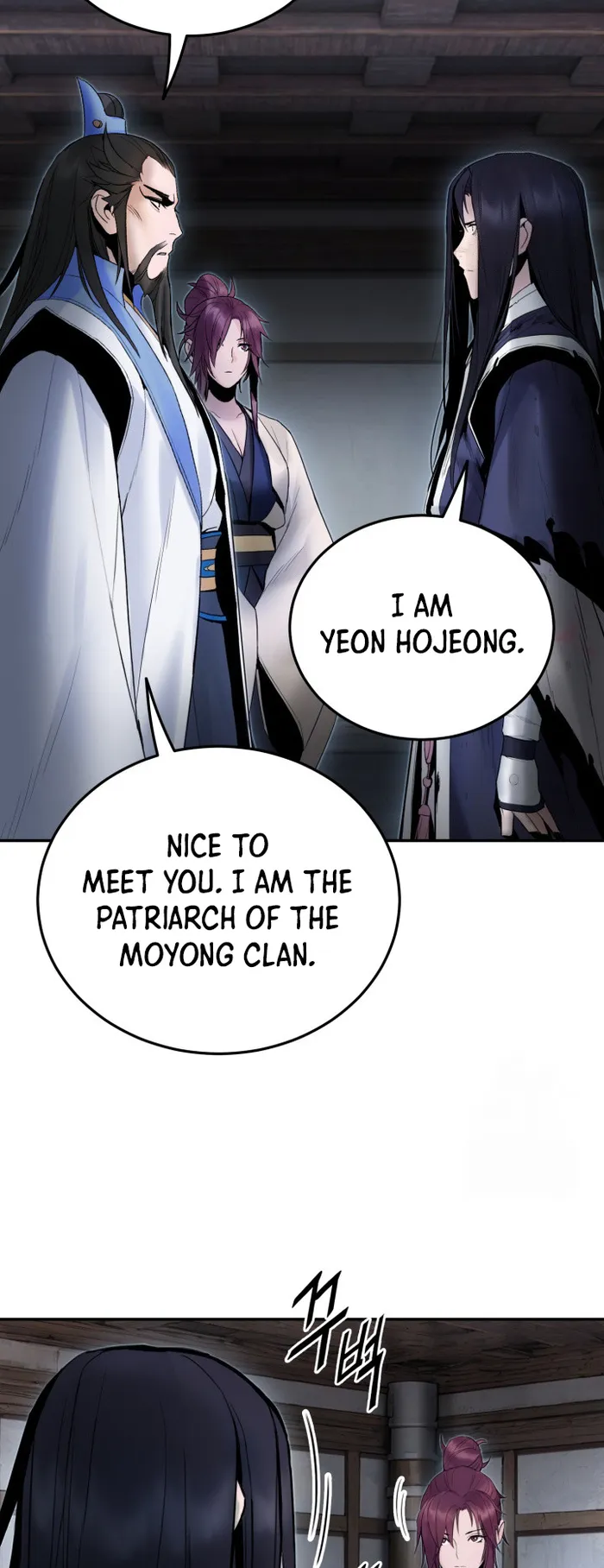 Dark and Light Martial Emperor chapter 41 page 15