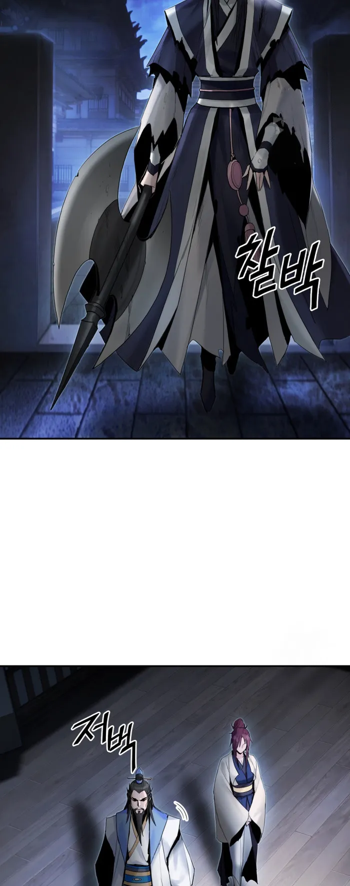 Dark and Light Martial Emperor chapter 41 page 9