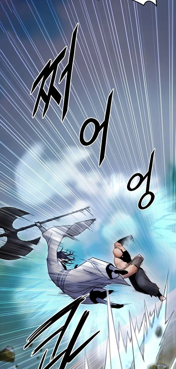 Dark and Light Martial Emperor chapter 45 page 50