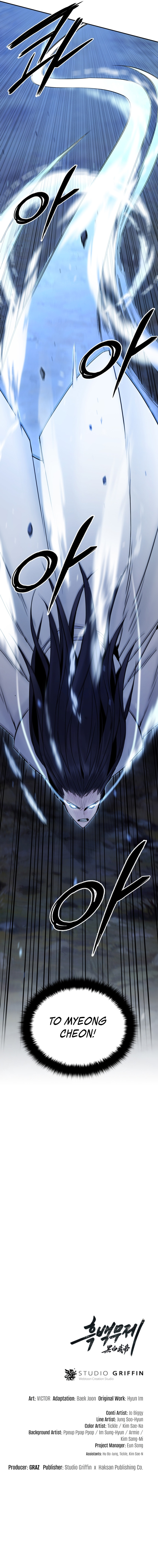Dark and Light Martial Emperor chapter 49 page 11