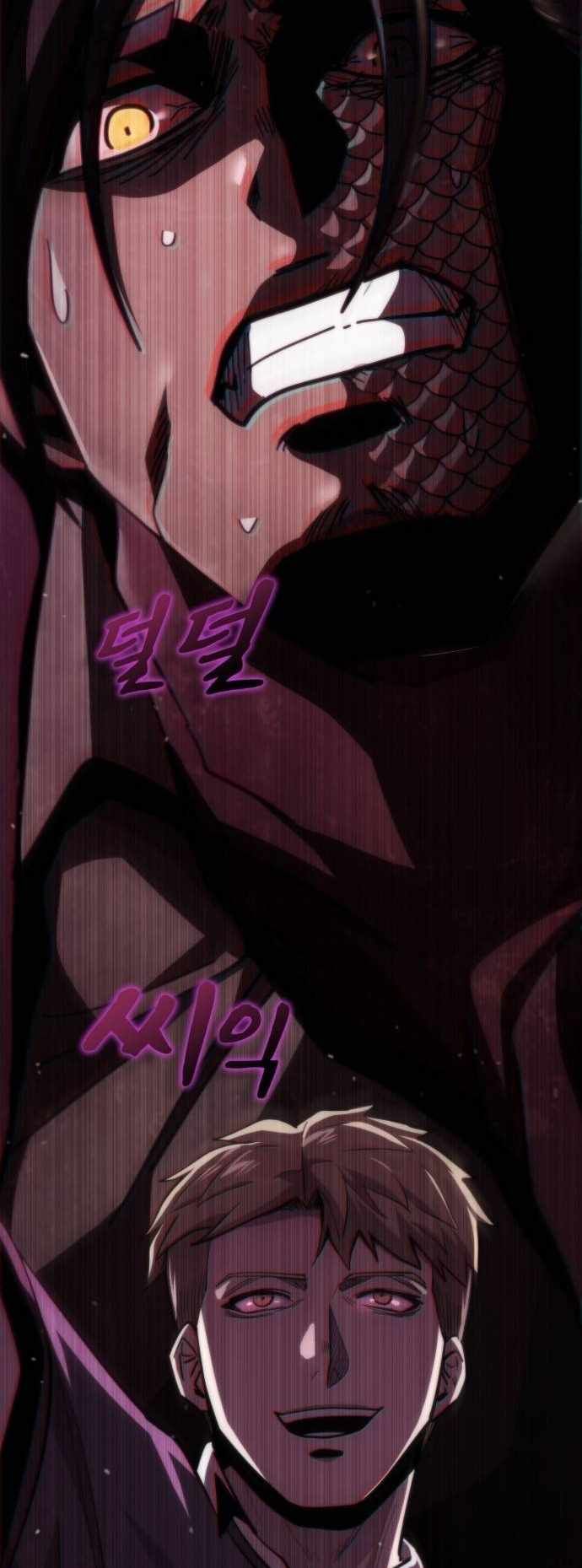 Dark Fantasy Paladin chapter 11 page 2