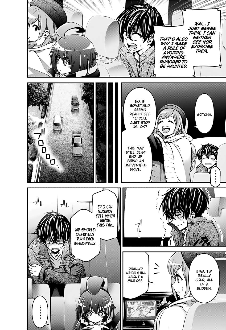 Dark Gathering chapter 1 page 17