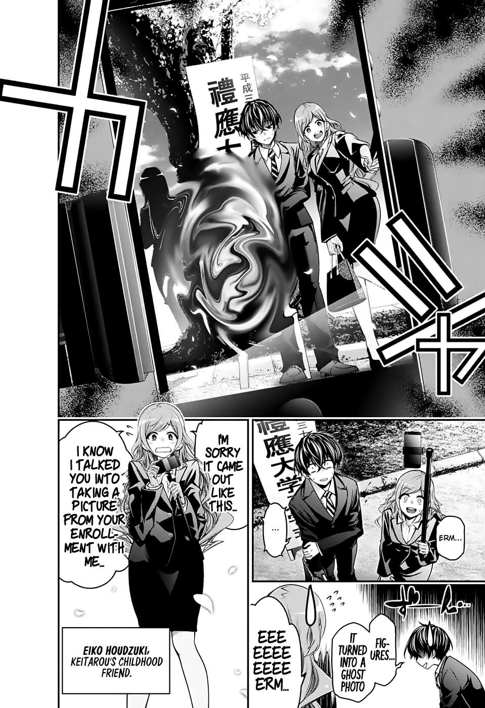 Dark Gathering chapter 1 page 5