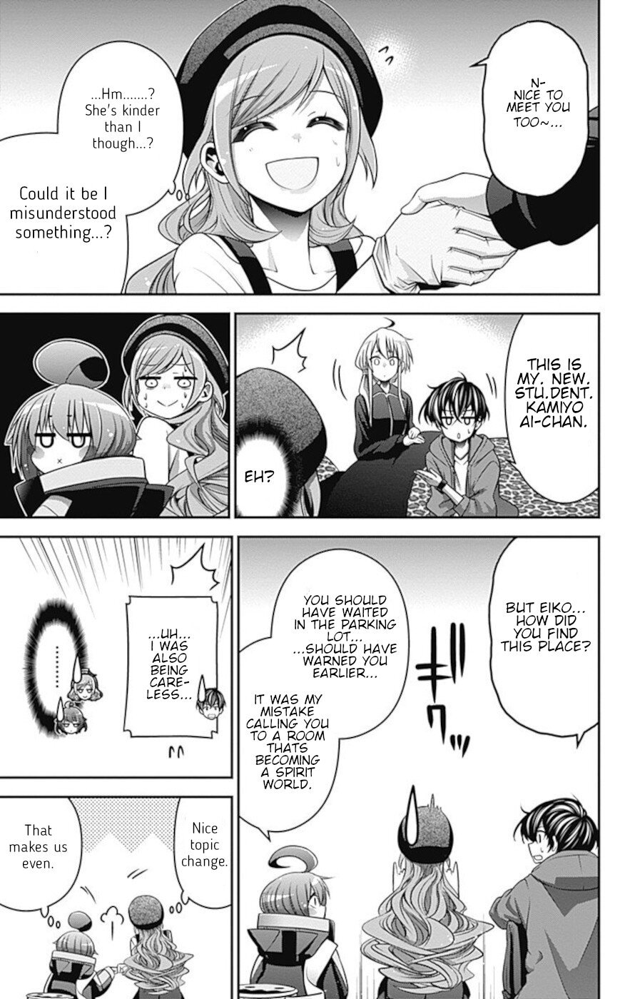 Dark Gathering chapter 10 page 12