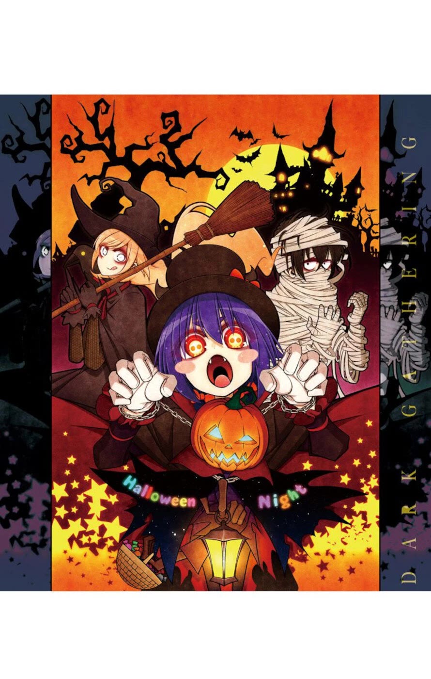 Dark Gathering chapter 11.5 page 7