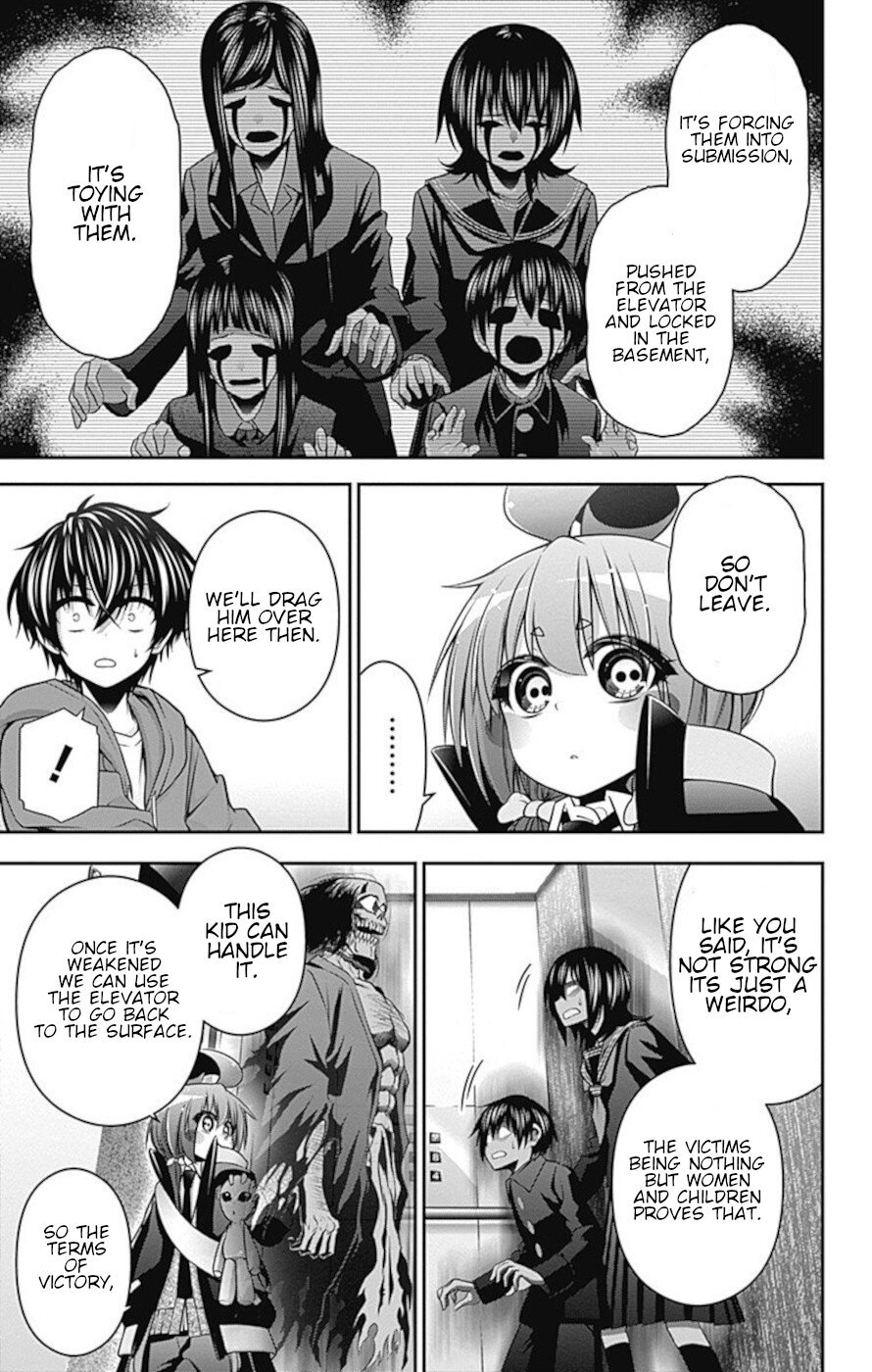 Dark Gathering chapter 11 page 12