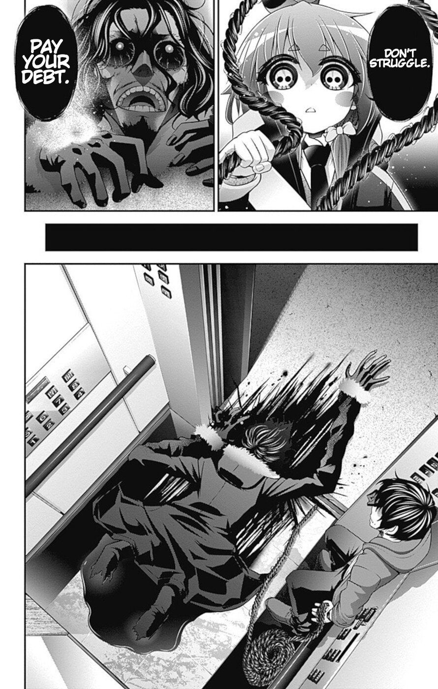 Dark Gathering chapter 11 page 17