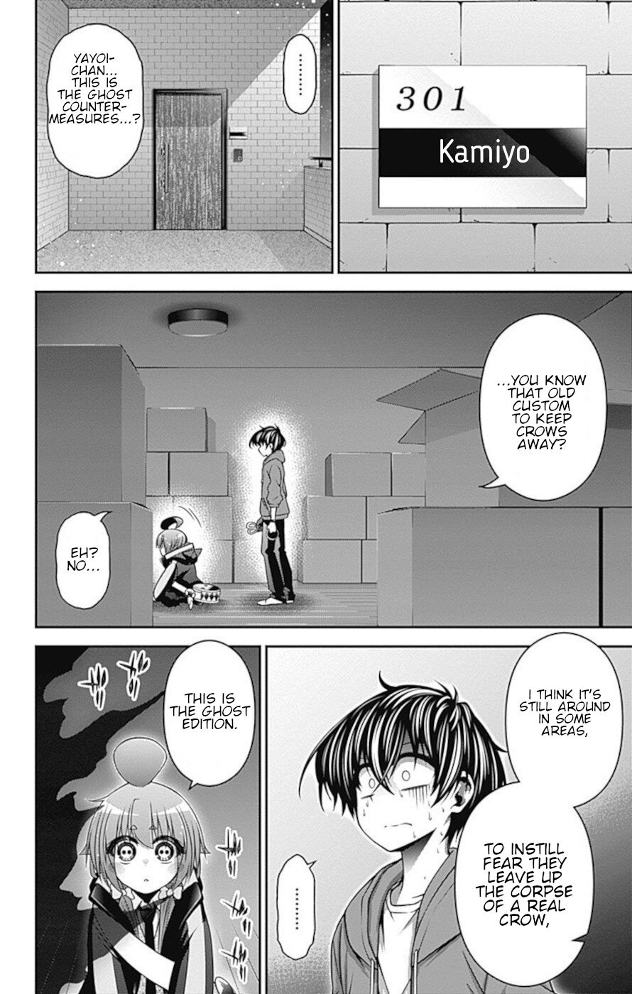 Dark Gathering chapter 11 page 21