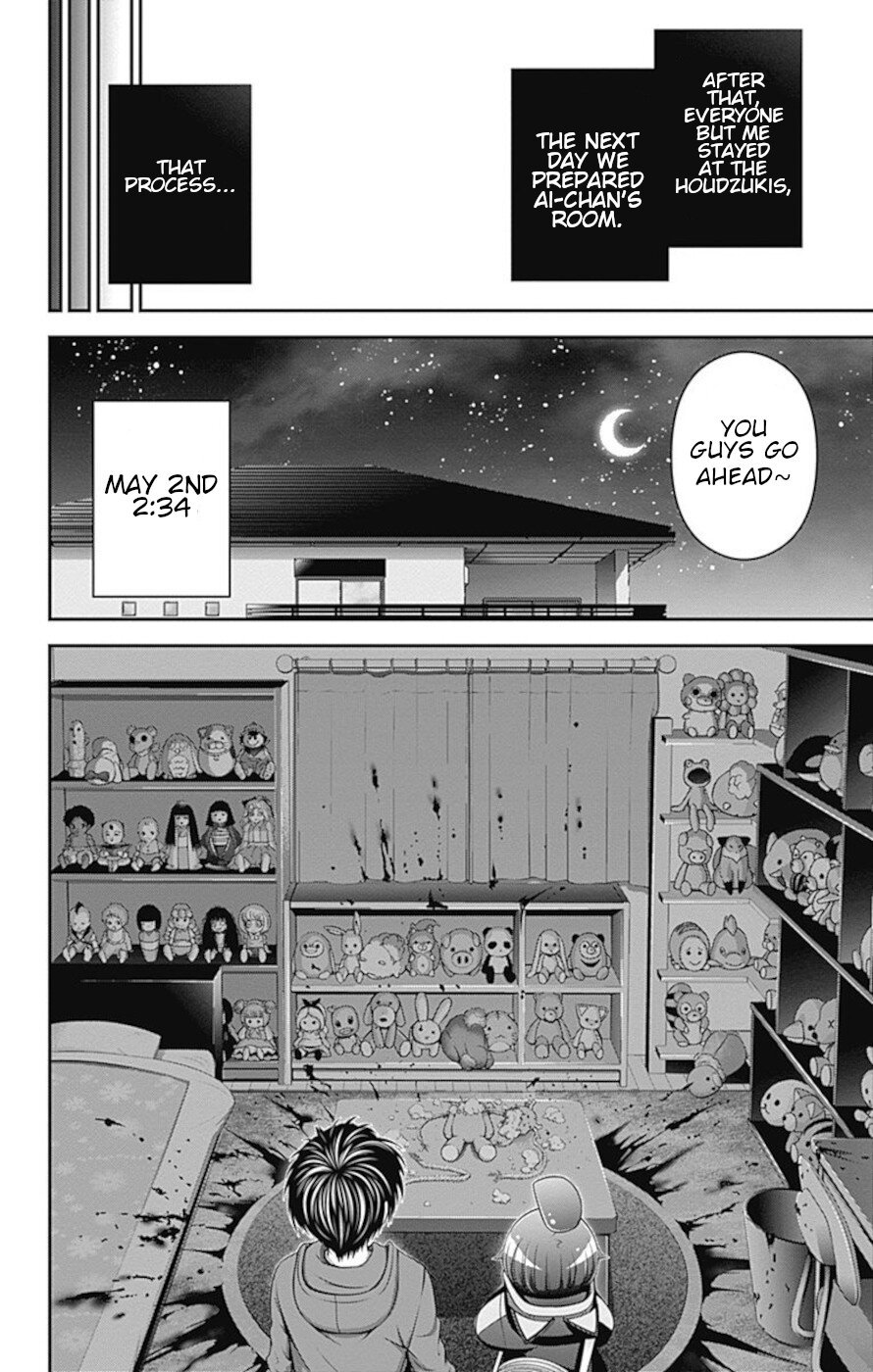 Dark Gathering chapter 11 page 33