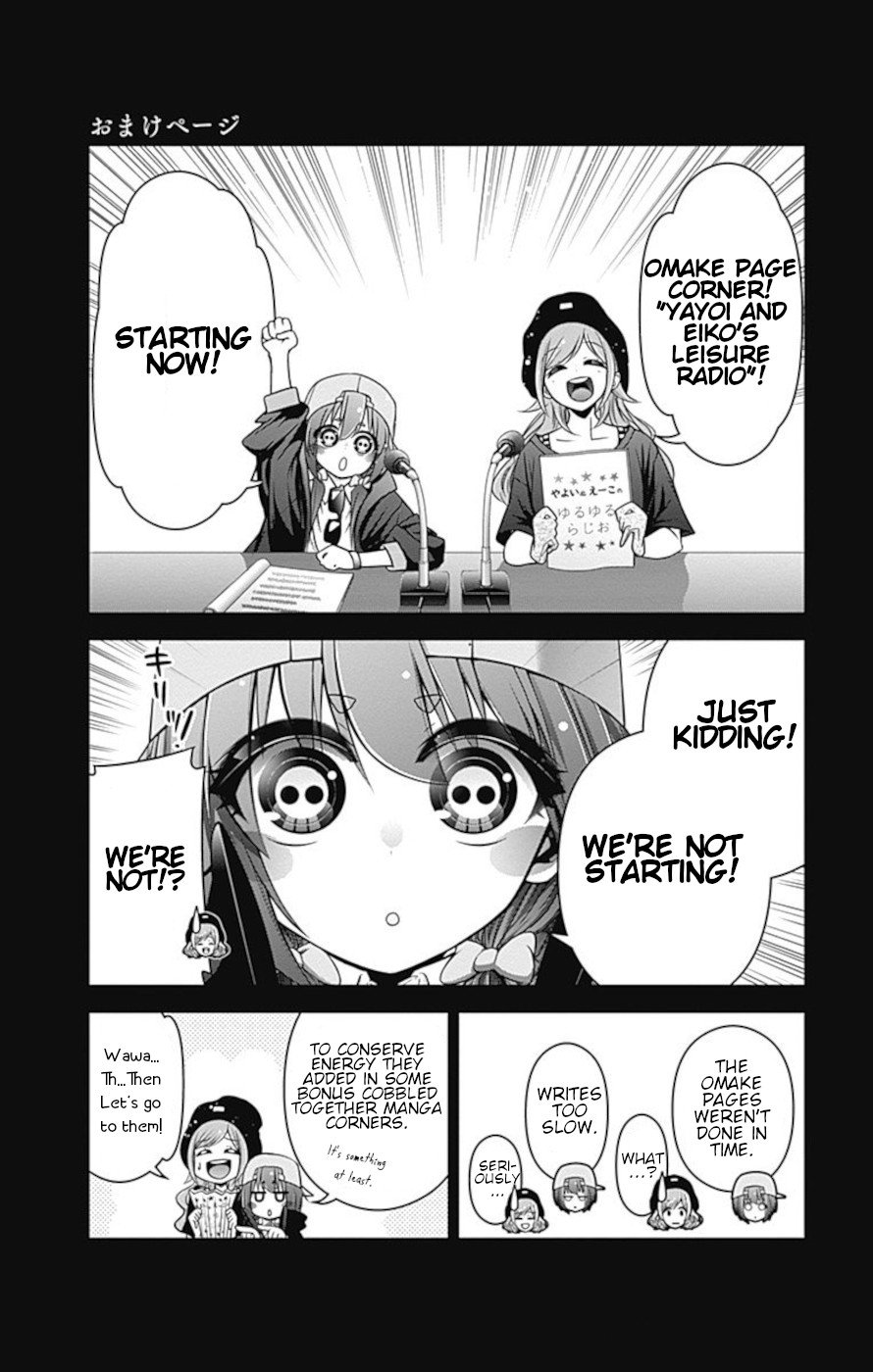 Dark Gathering chapter 11 page 42