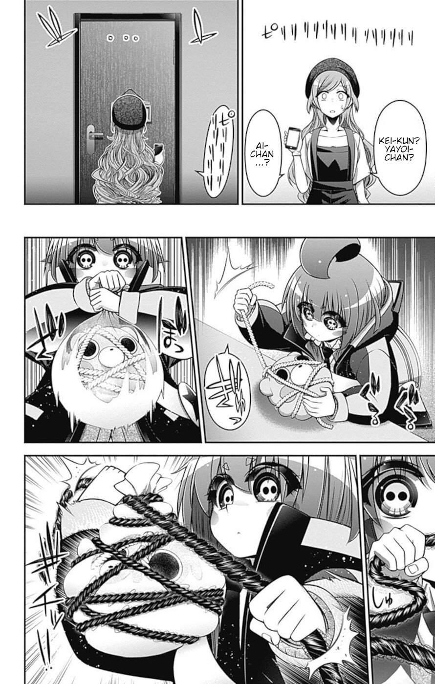 Dark Gathering chapter 12 page 13